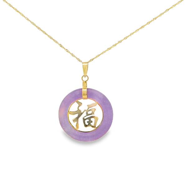 Vintage 14Kt Yellow Gold Chinese Symbol Necklace Happiness/Good Fortun